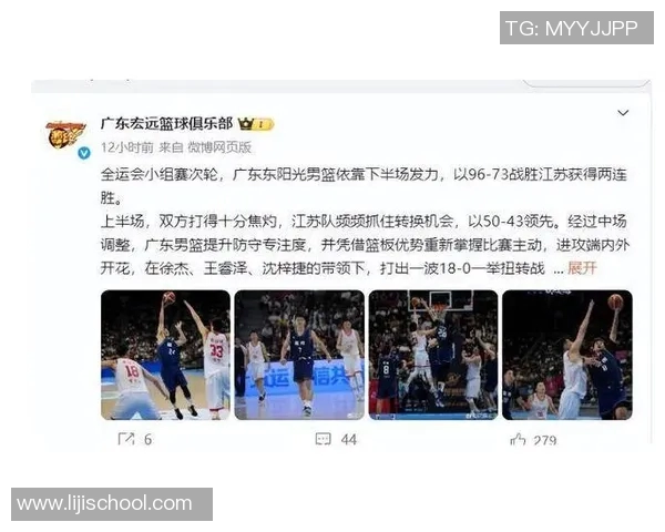 广东惨败广厦背后真相揭秘杜锋或在战略性输球避开强敌