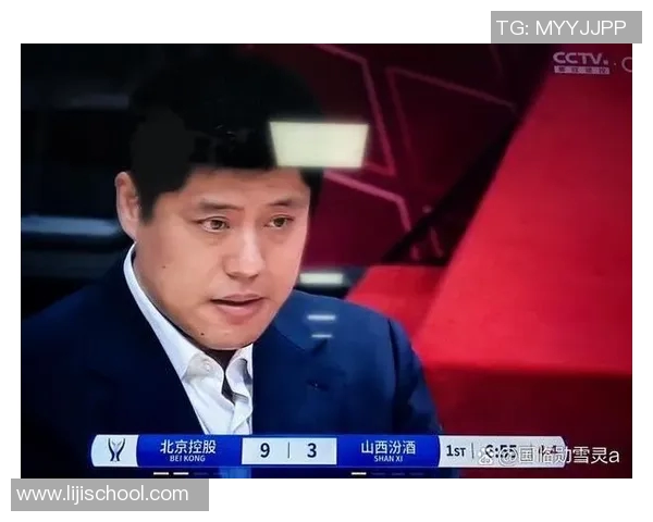 潘江分析山西队犯规现象：急躁心态与动作控制不足是主要原因